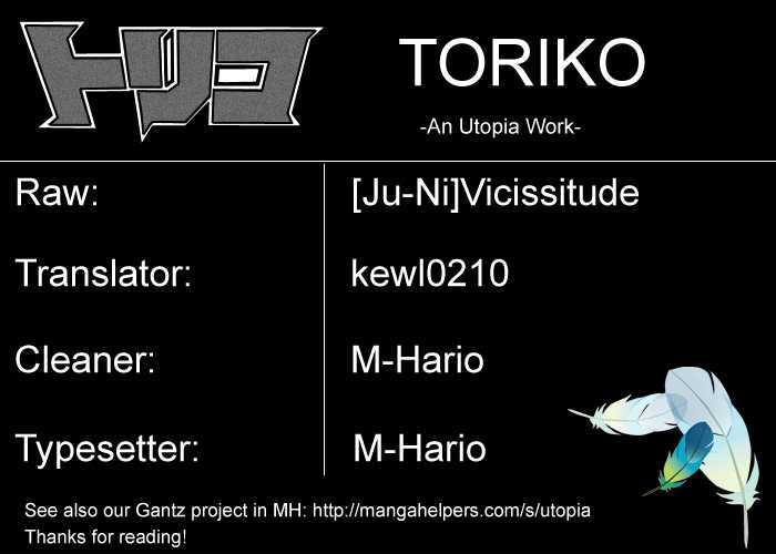Read Toriko EN Manga Online