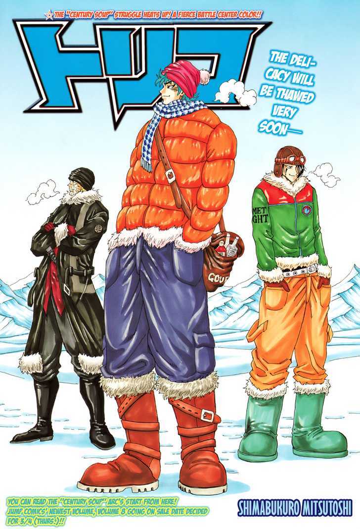 Read Toriko EN Manga Online