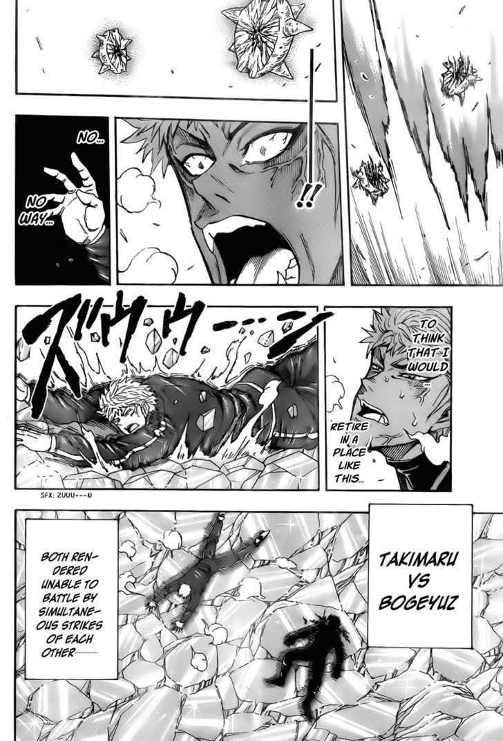 Read Toriko EN Manga Online