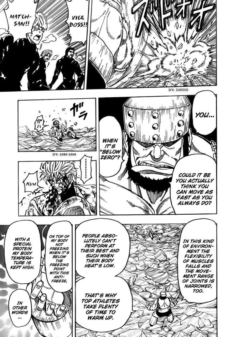 Read Toriko EN Manga Online