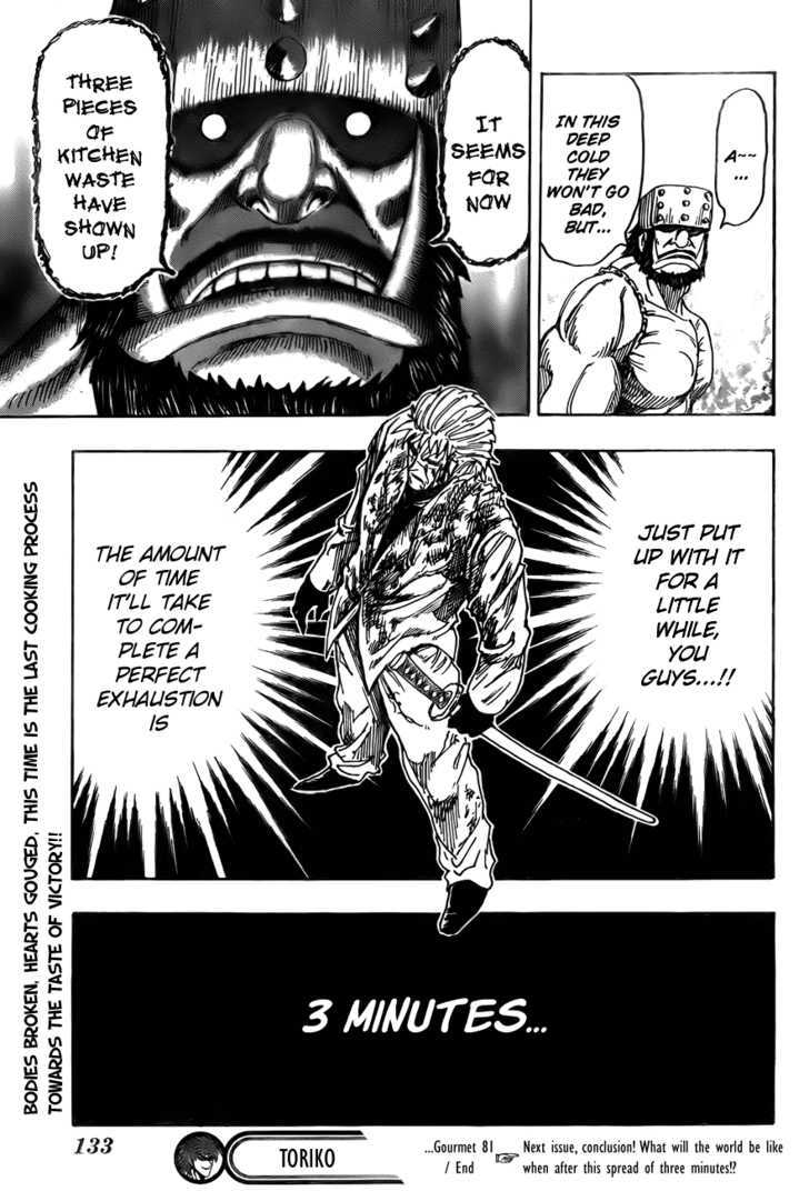 Read Toriko EN Manga Online