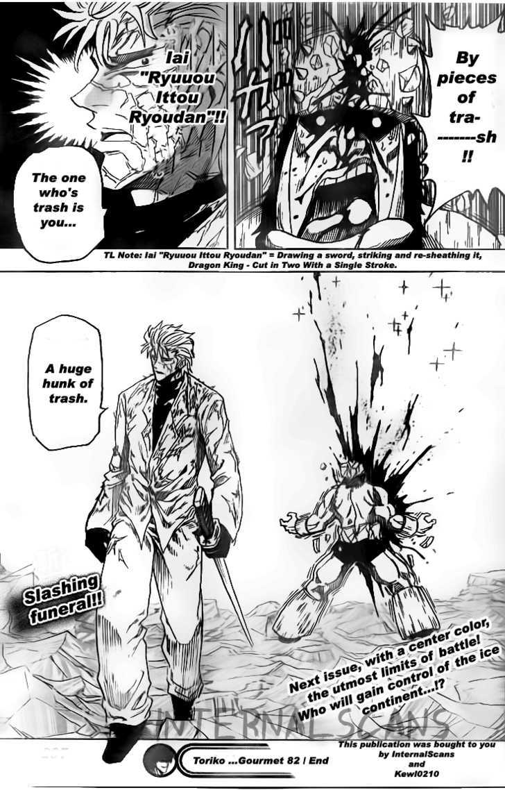 Read Toriko EN Manga Online