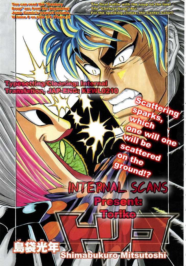 Read Toriko EN Manga Online