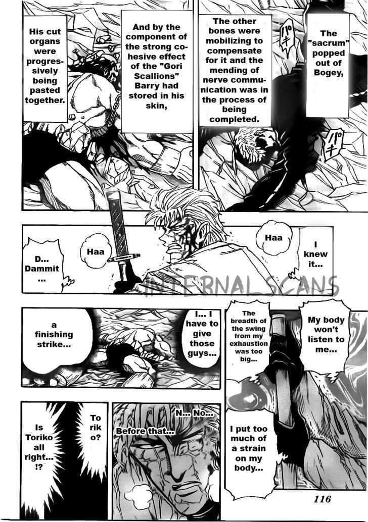 Read Toriko EN Manga Online