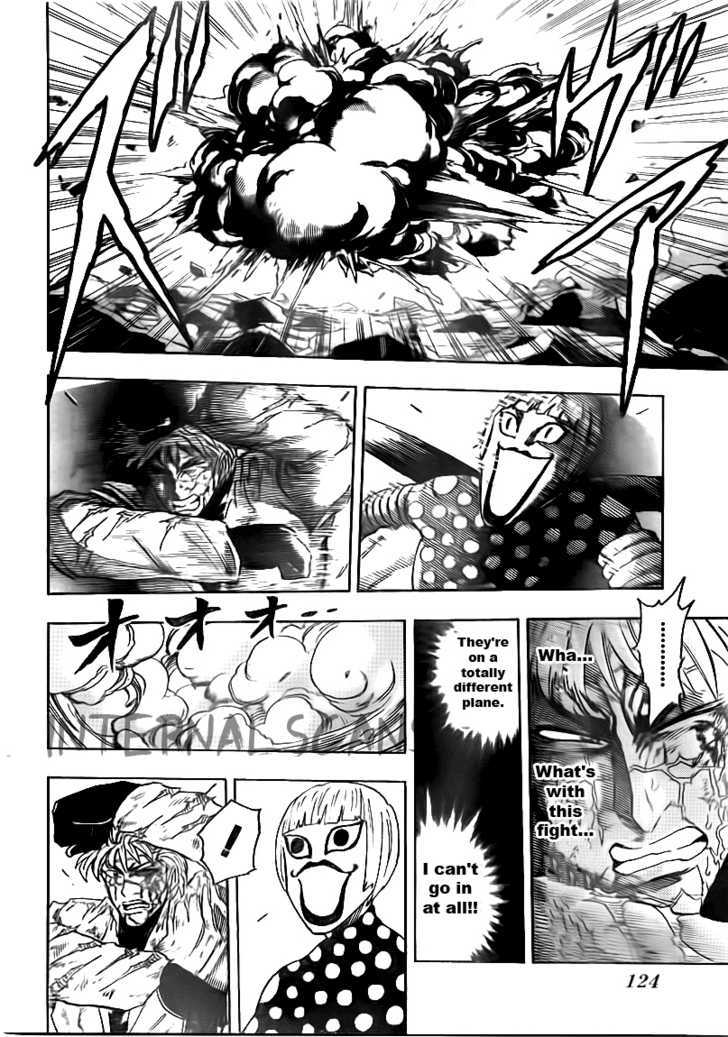 Read Toriko EN Manga Online