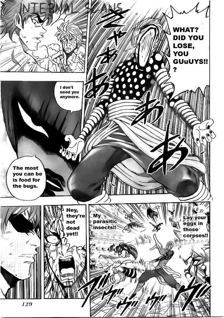 Read Toriko EN Manga Online
