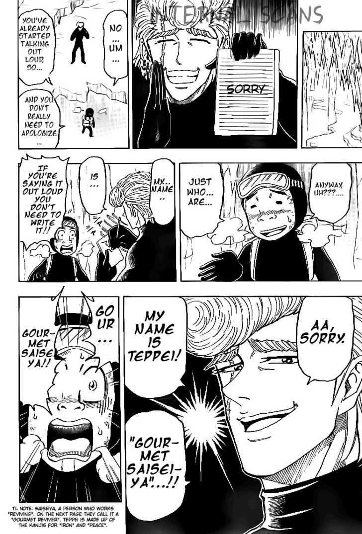 Read Toriko EN Manga Online