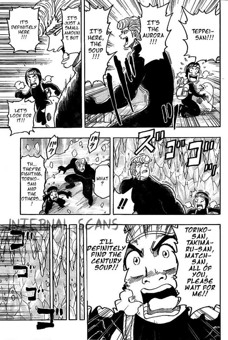 Read Toriko EN Manga Online