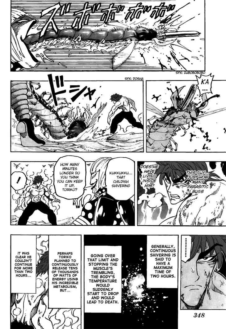 Read Toriko EN Manga Online