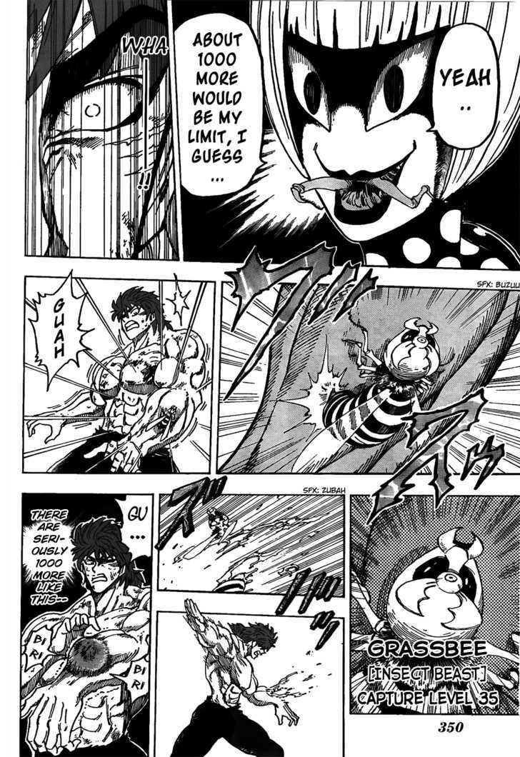 Read Toriko EN Manga Online