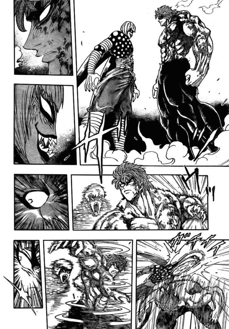 Read Toriko EN Manga Online