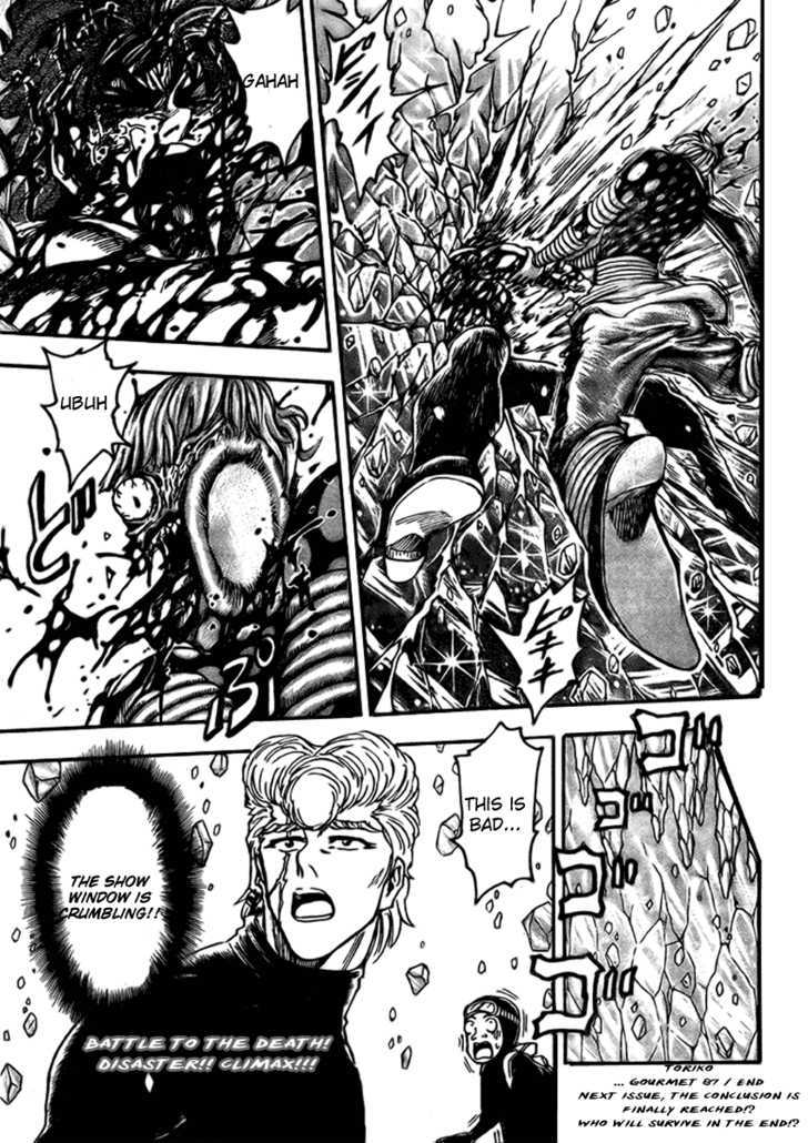 Read Toriko EN Manga Online