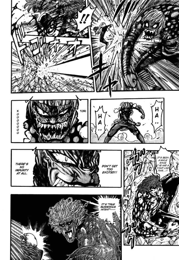 Read Toriko EN Manga Online