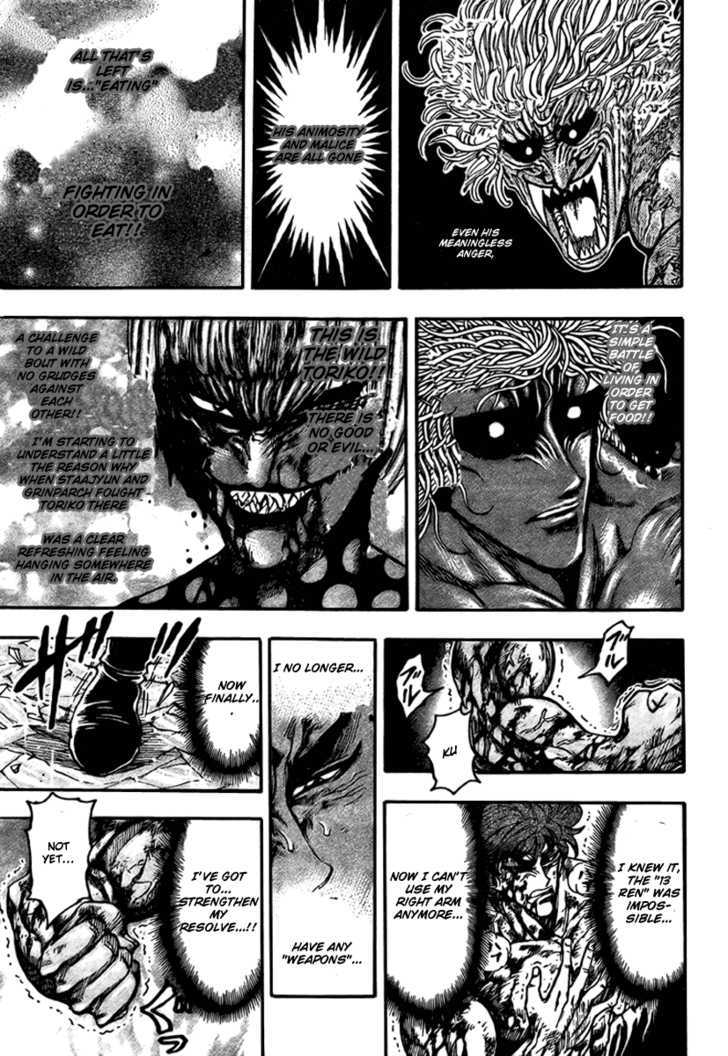 Read Toriko EN Manga Online