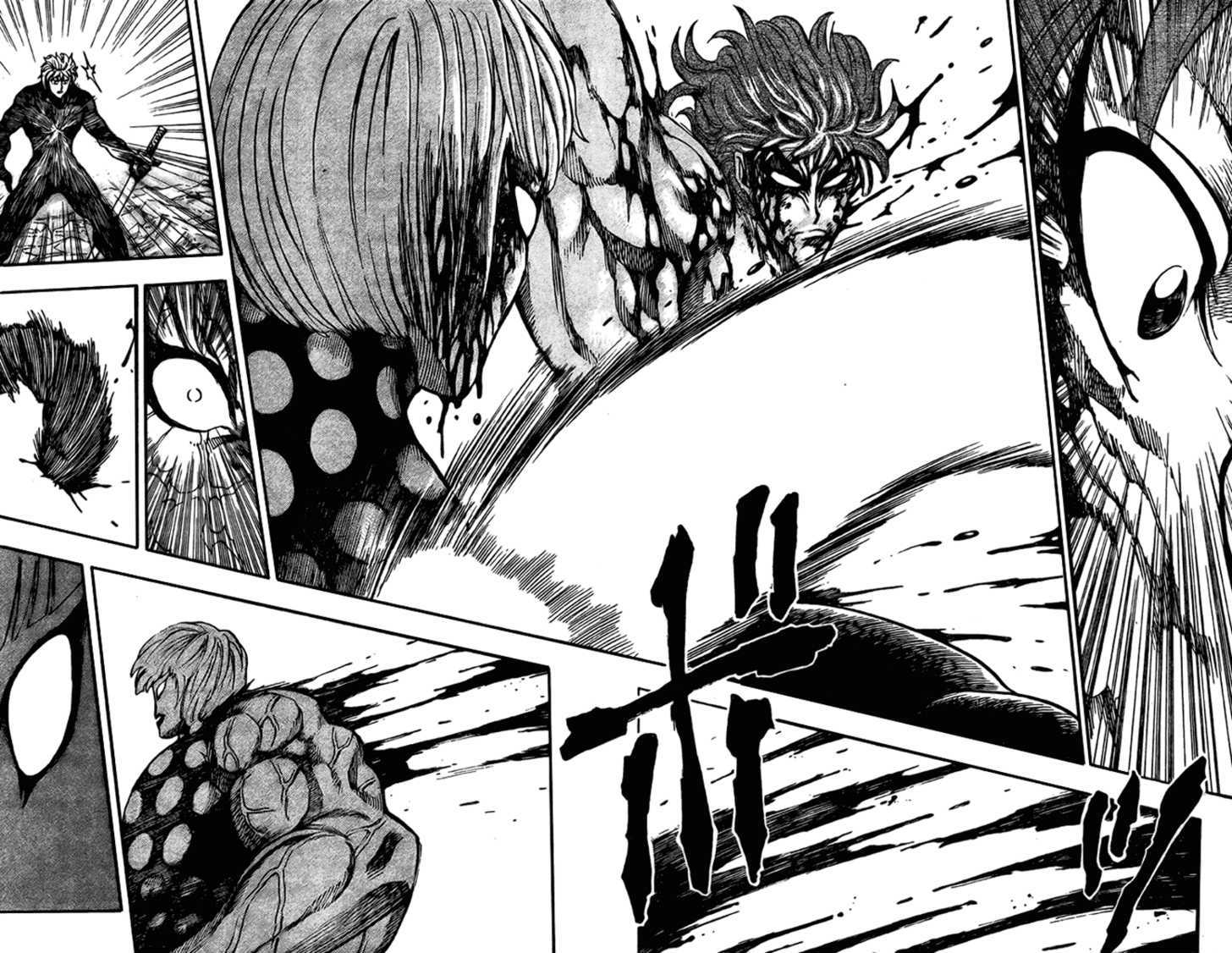 Read Toriko EN Manga Online