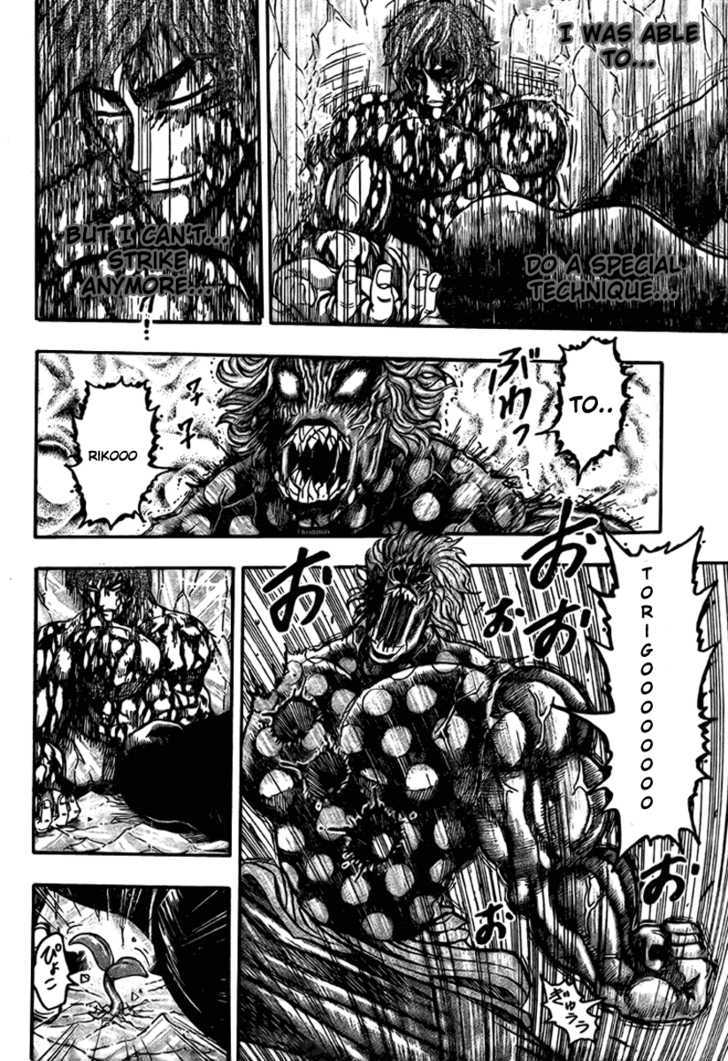 Read Toriko EN Manga Online