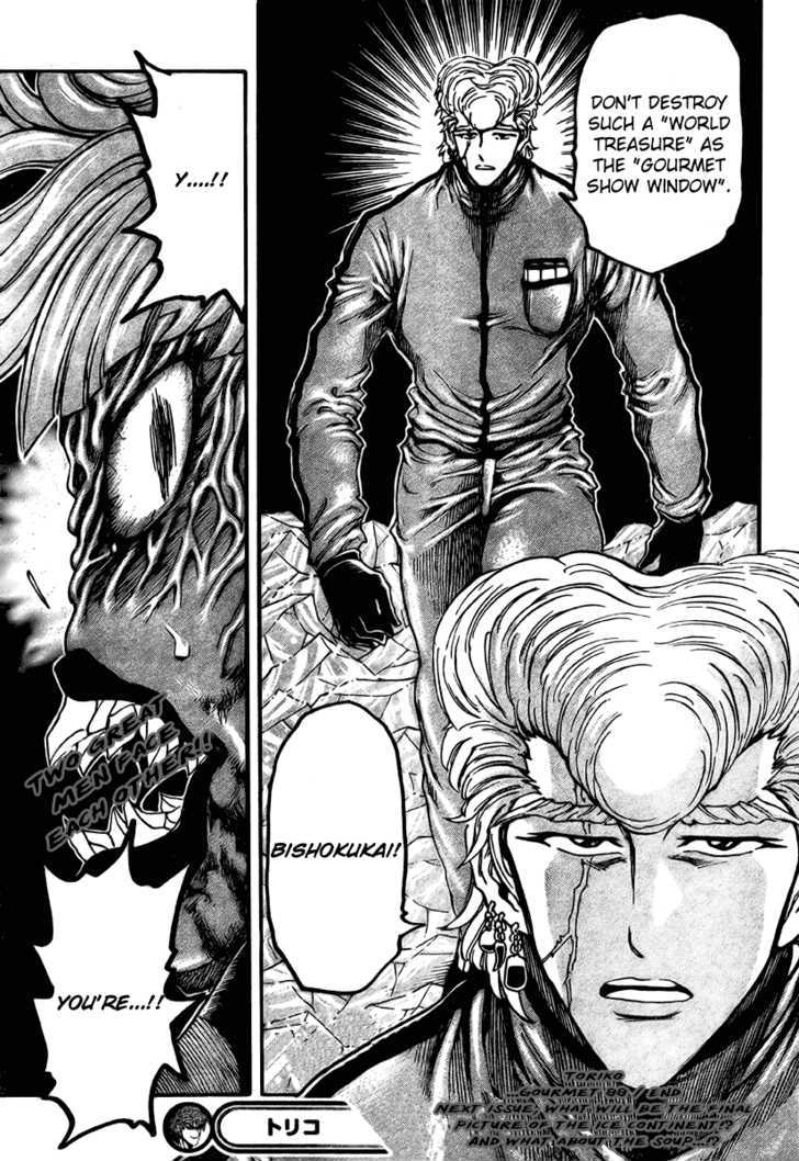 Read Toriko EN Manga Online