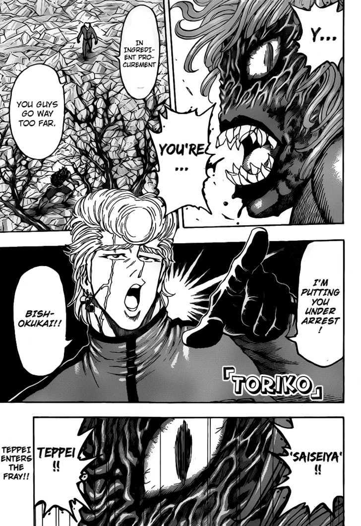 Read Toriko EN Manga Online