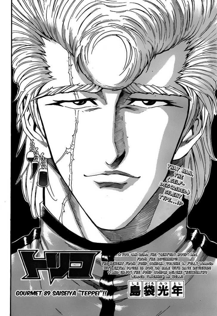 Read Toriko EN Manga Online