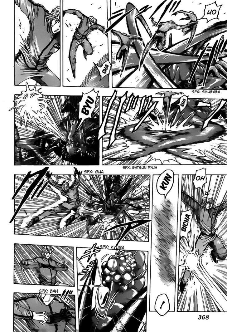 Read Toriko EN Manga Online