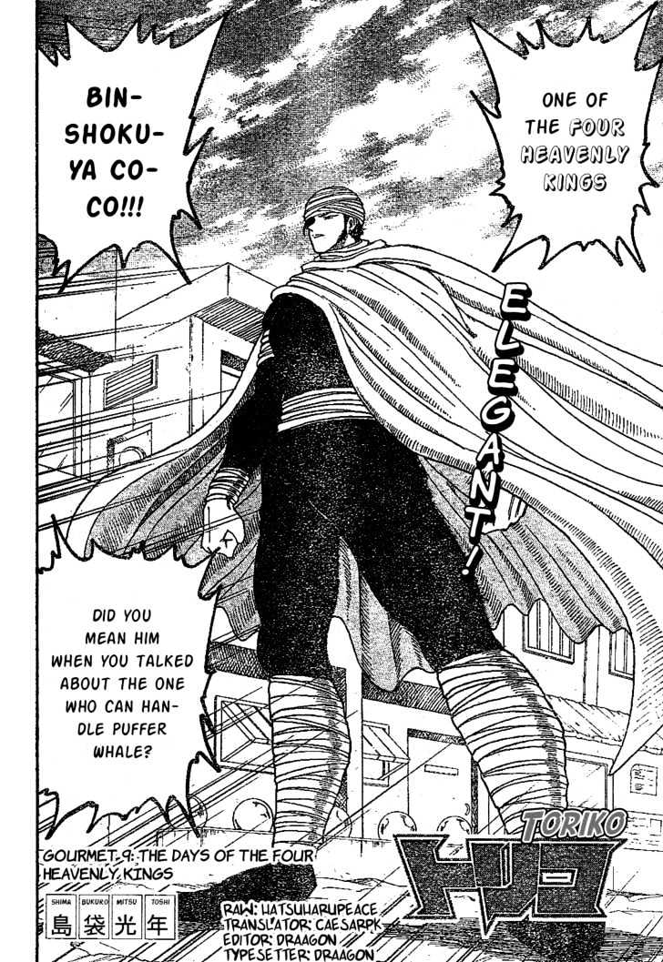Read Toriko EN Manga Online