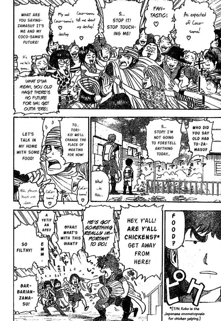 Read Toriko EN Manga Online
