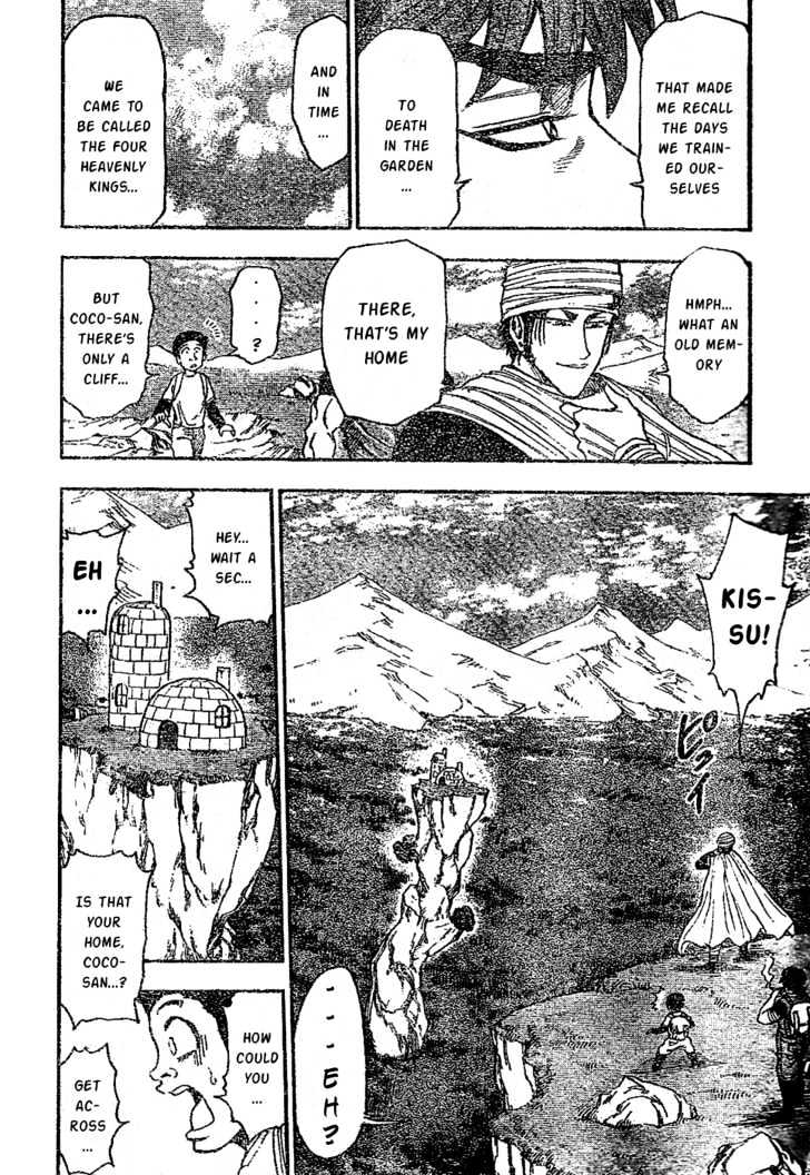 Read Toriko EN Manga Online