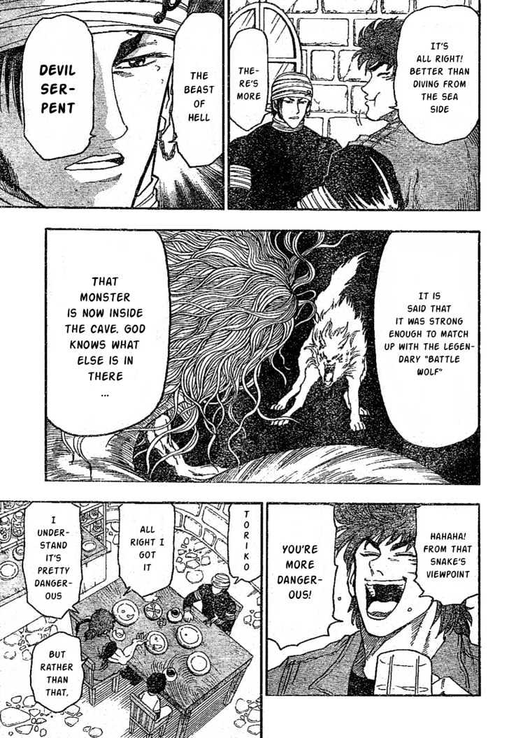 Read Toriko EN Manga Online