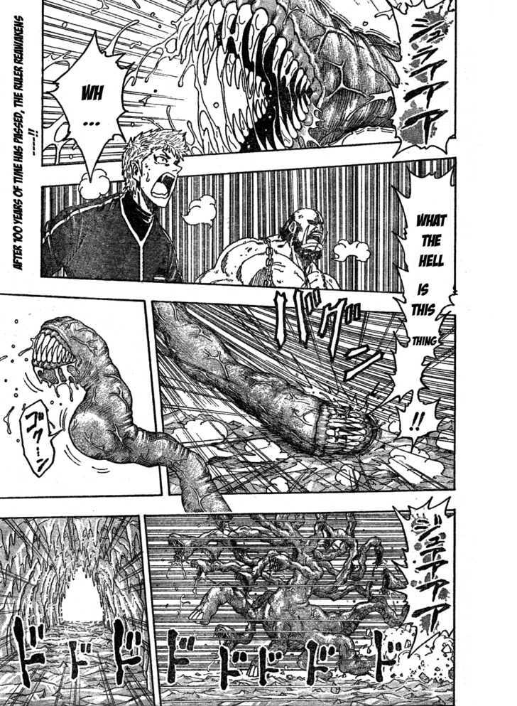 Read Toriko EN Manga Online