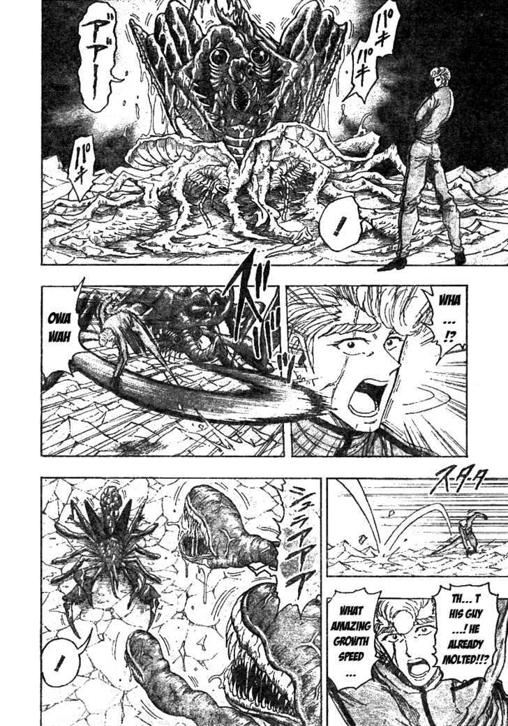 Read Toriko EN Manga Online
