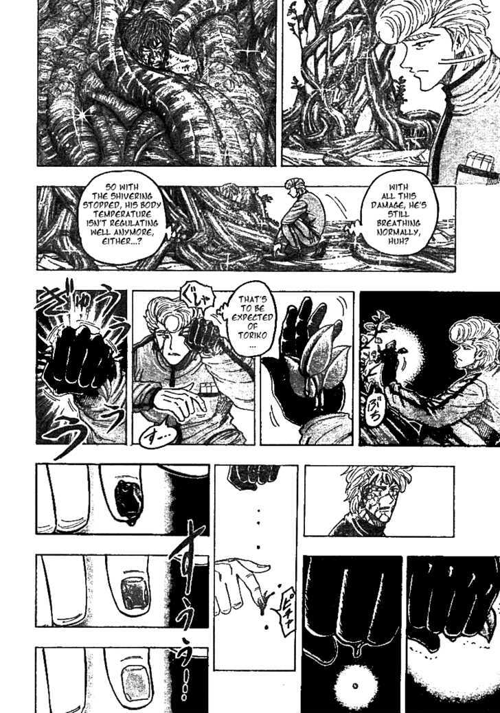 Read Toriko EN Manga Online