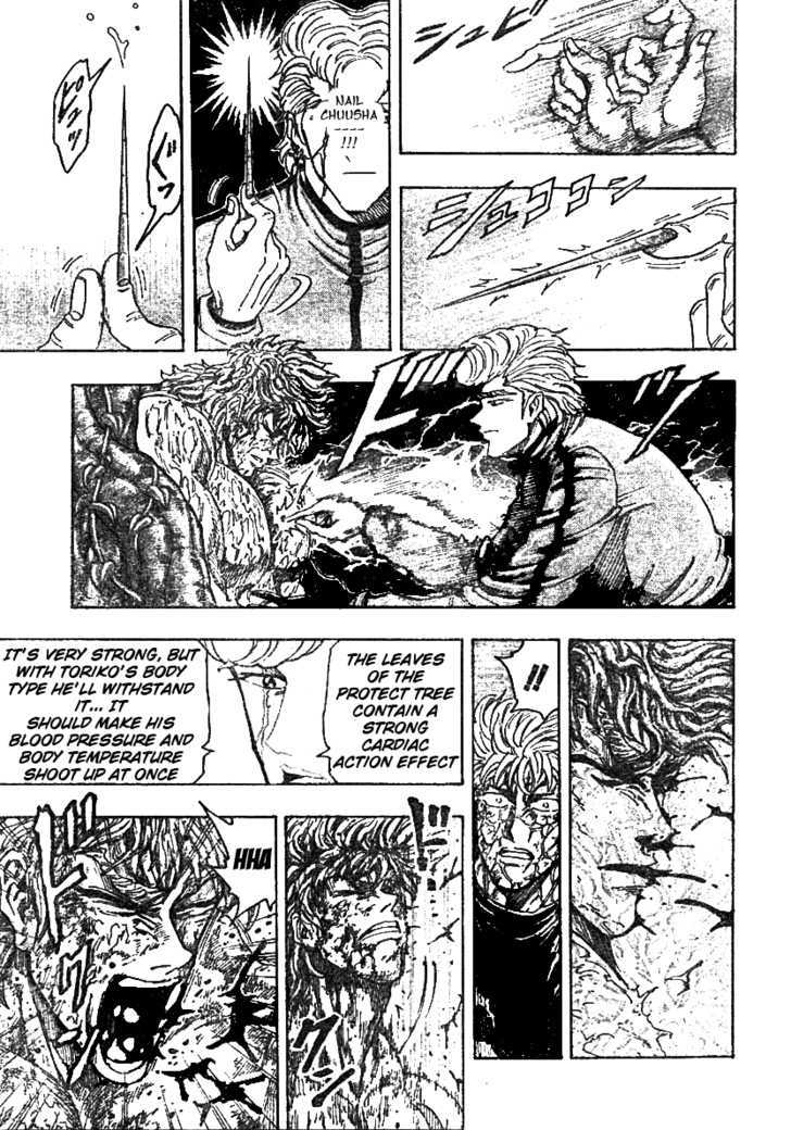 Read Toriko EN Manga Online