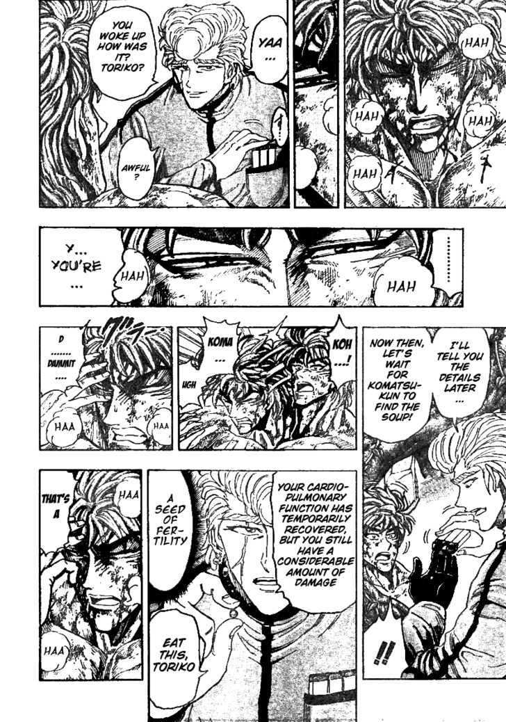 Read Toriko EN Manga Online