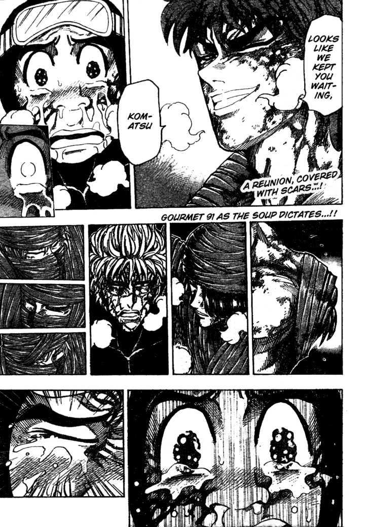 Read Toriko EN Manga Online