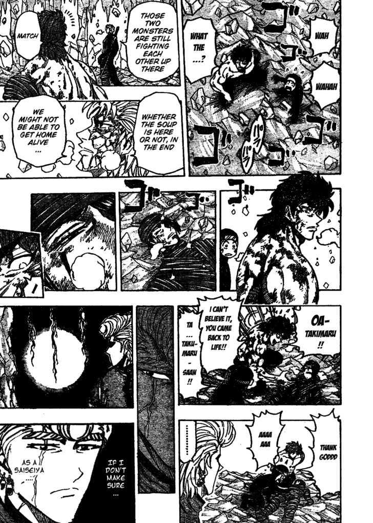 Read Toriko EN Manga Online