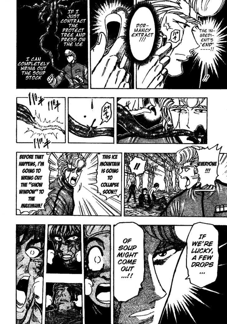 Read Toriko EN Manga Online