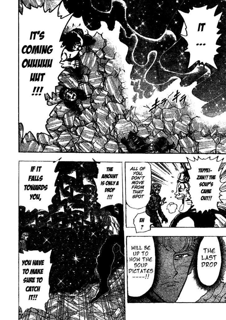 Read Toriko EN Manga Online