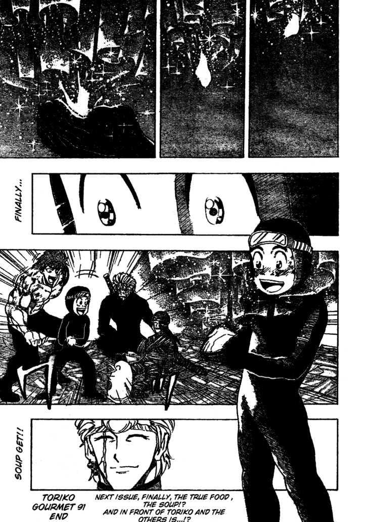 Read Toriko EN Manga Online