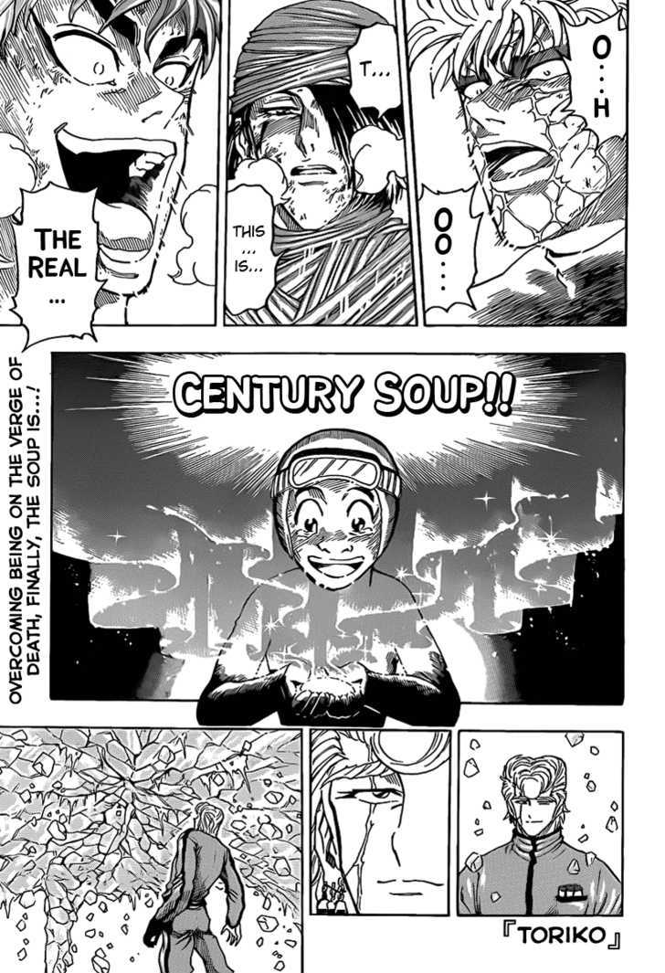 Read Toriko EN Manga Online
