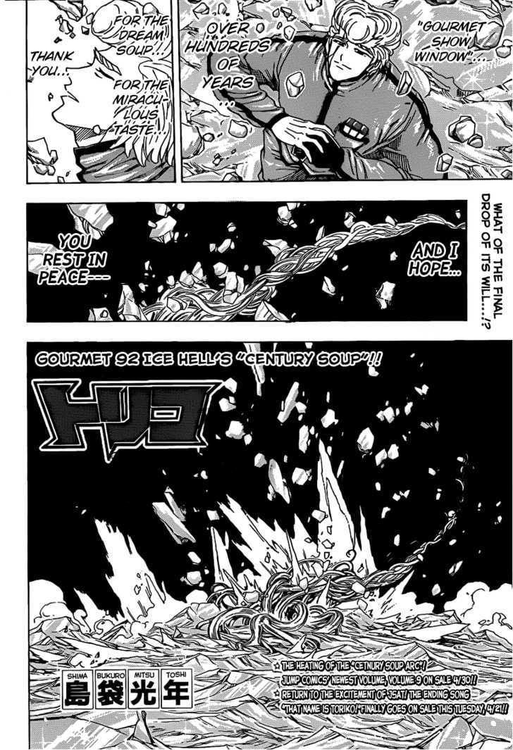 Read Toriko EN Manga Online