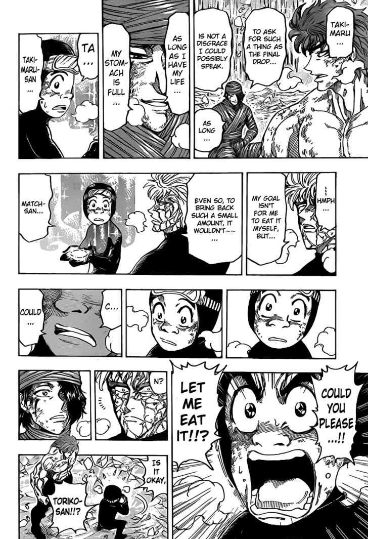 Read Toriko EN Manga Online