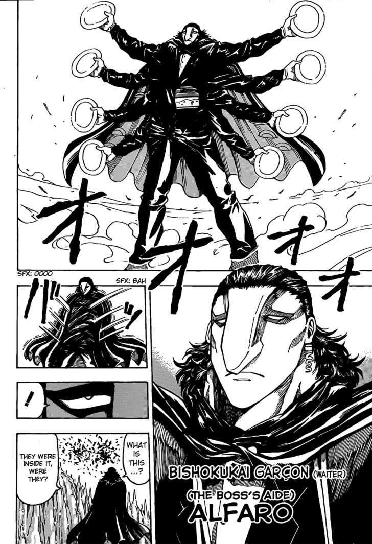 Read Toriko EN Manga Online