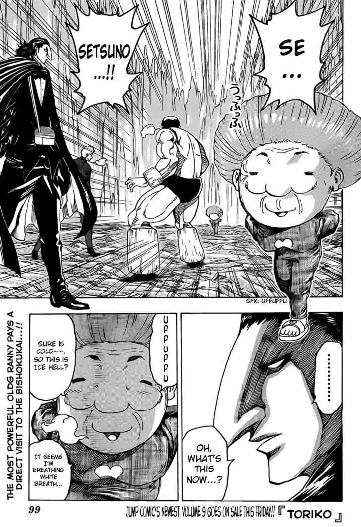 Read Toriko EN Manga Online