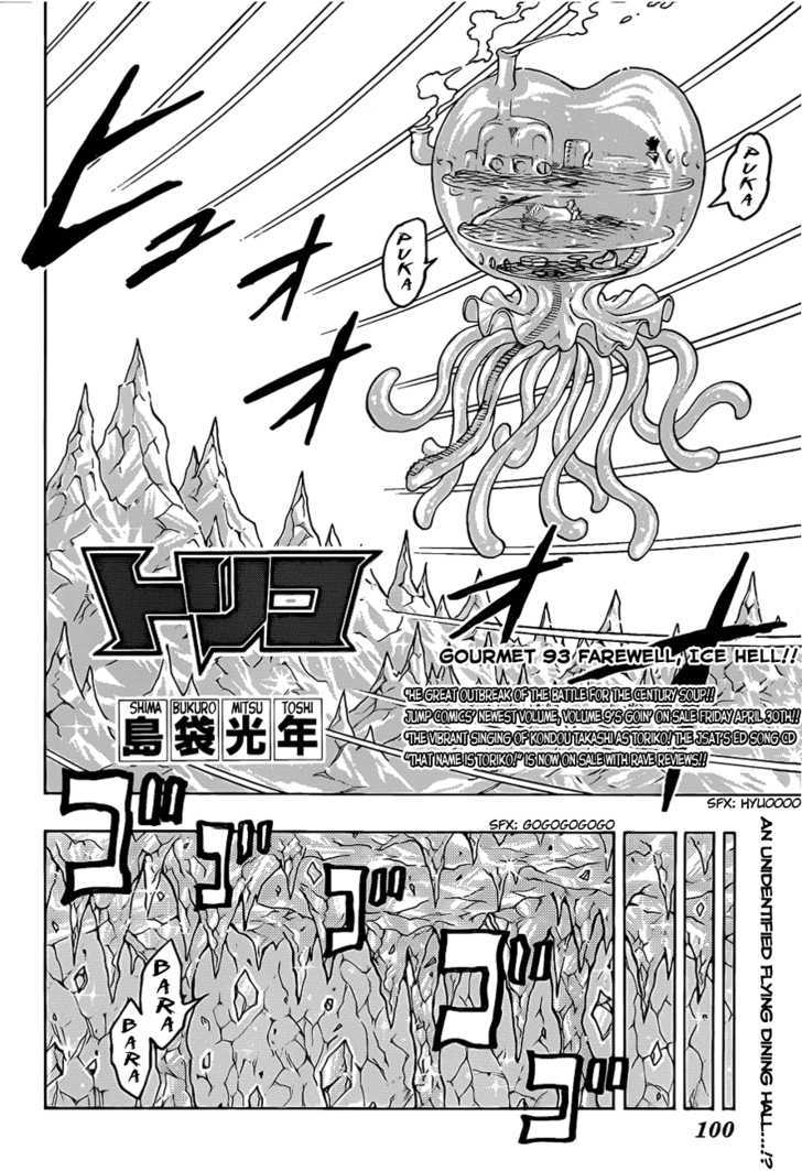Read Toriko EN Manga Online