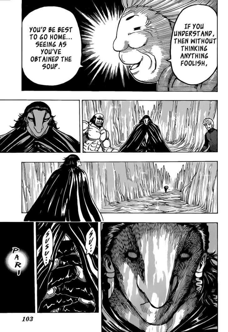 Read Toriko EN Manga Online