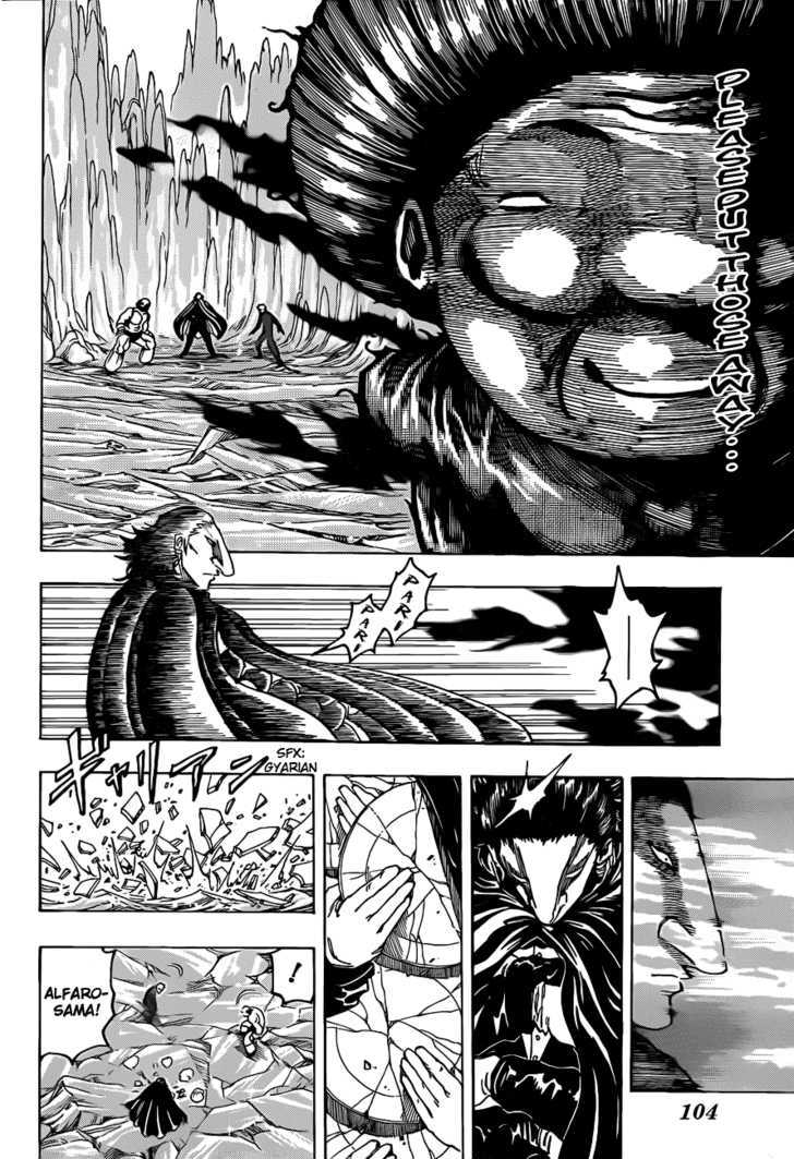 Read Toriko EN Manga Online