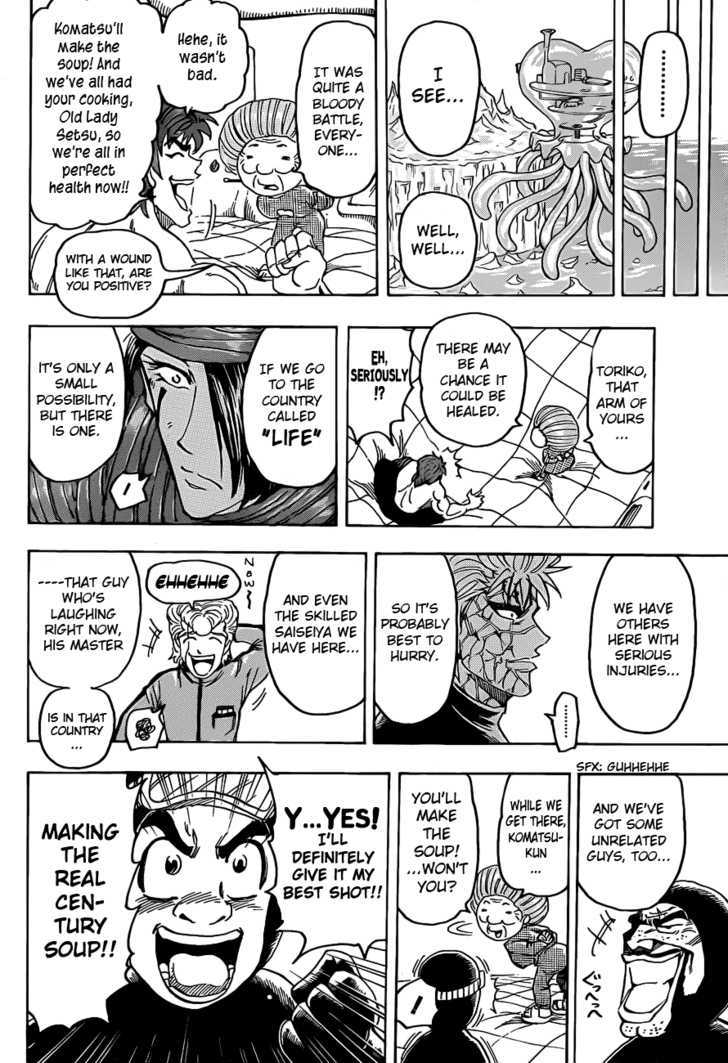 Read Toriko EN Manga Online