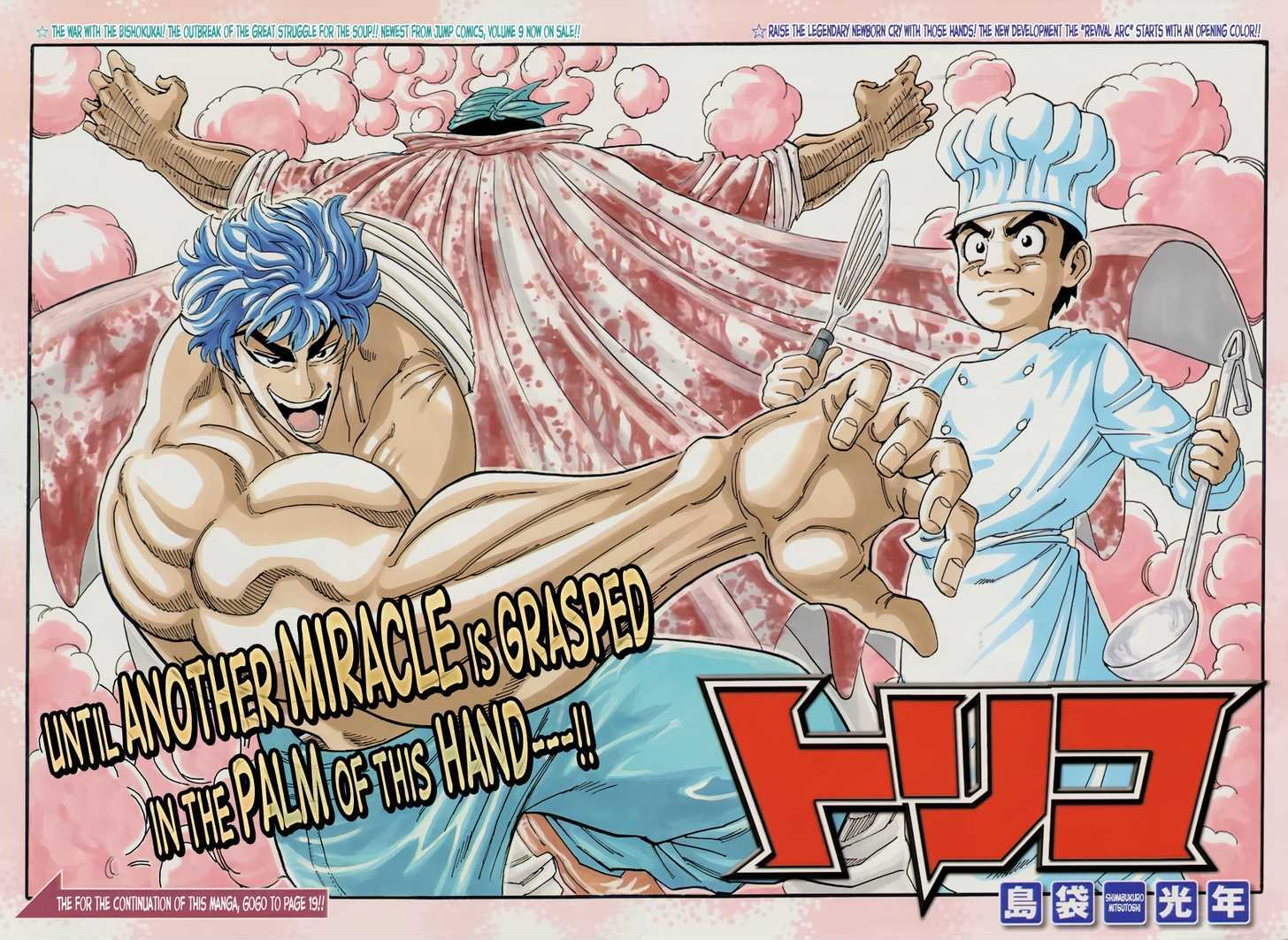 Read Toriko EN Manga Online