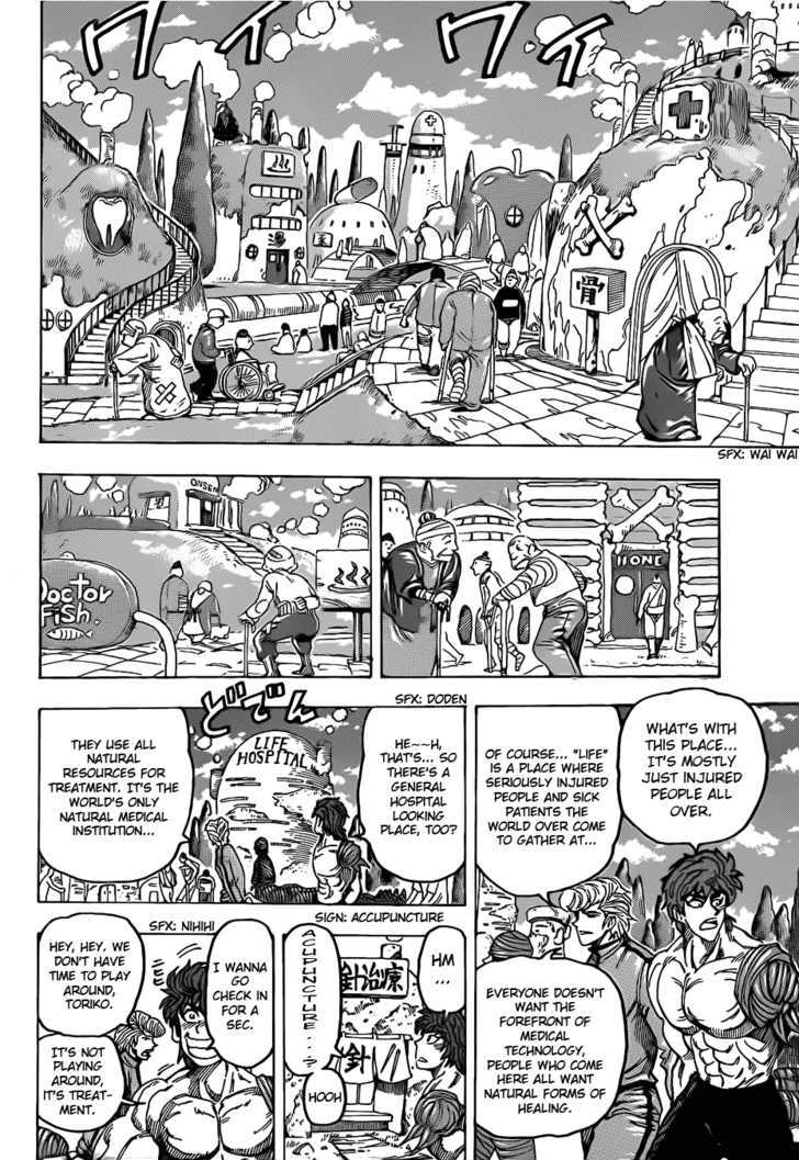 Read Toriko EN Manga Online
