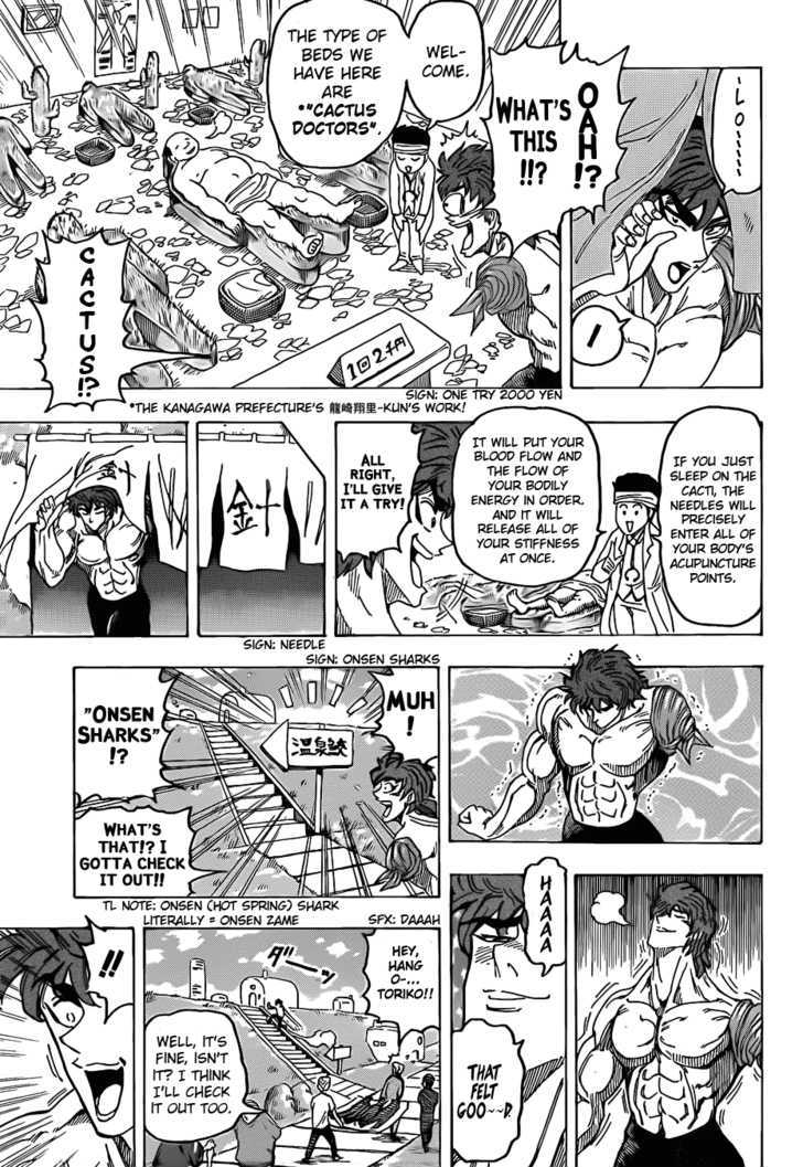 Read Toriko EN Manga Online